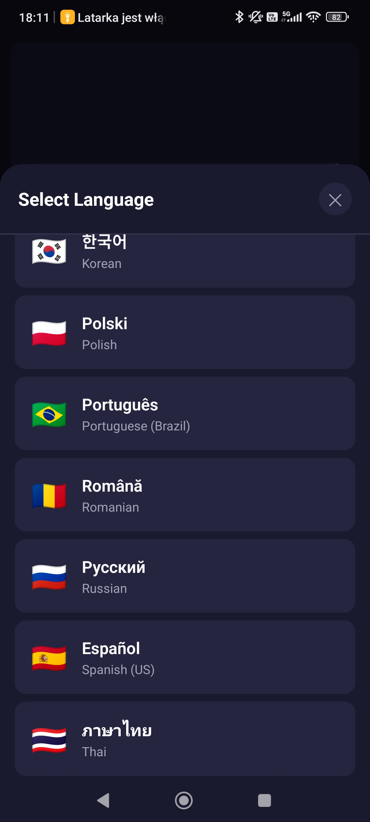 Tryb klasyczny